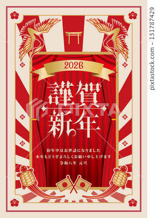 2026年新年賀卡 131787429