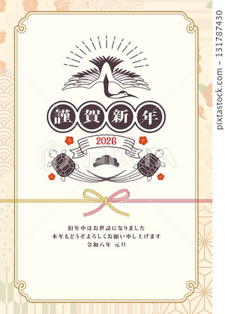 2026 New Year's card 2026 New Year's card 131787430