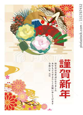 2026年新年賀卡 131787432