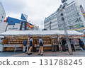Hachioji Used Book Festival 131788245
