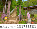 Fresh greenery in Shimogo Town, Minamiaizu District, Fukushima Prefecture. Stone steps leading to the observation deck and the thatched roof of Koyasu Kannon Temple in Ouchijuku. 131788581