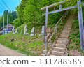 Benzaiten torii gate, stone steps, and Koshin tower at Ouchijuku, a thatched roof village in Shimogo Town, Minamiaizu County, Fukushima Prefecture 131788585