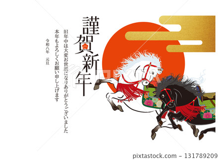 馬年賀年卡087 馬年賀年卡087 131789209