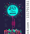 Winter Season Holidays Live Music event vector poster template. Piano, music notes cartoon illustration. Christmas Tunes, Jazz Cheer Night celebration, Festive Jazz Live Music performance background 131791561