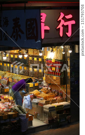 High-quality food sold at a luxury dry food store in West Deoksheng Road, Hong Kong. There are many dry foods that do not know what they are used for High-quality food sold at a luxury dry food store in West Deoksheng Road, Hong Kong. There are many dry foods that do not know what they are used for 131793708