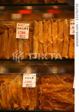 A fish bladder sold at a dried fish store in Des Voeux Road, Hong Kong. Very expensive and expensive Chinese food called "fish gall bladder" A fish bladder sold at a dried fish store in Des Voeux Road, Hong Kong. Very expensive and expensive Chinese food called "fish gall bladder" 131793710