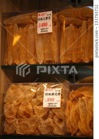 香港德輔道一家乾魚店出售的魚鰾。很貴很貴的中國菜叫“魚膽” 131793712