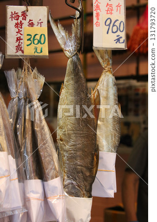 鹽乾魚(火腿)在香港西部的德助道出售。它類似於草屋,味道鮮美。以前很便宜,但現在很貴 鹽乾魚(火腿)在香港西部的德助道出售。它類似於草屋,味道鮮美。以前很便宜,但現在很貴 131793720