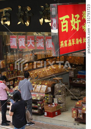 High-quality food sold at a luxury dry food store in West Deoksheng Road, Hong Kong. There are many dry foods that do not know what they are used for 131793723