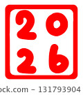 2026 年的可愛郵票。 131793904