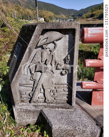 Sasaguri, Shikoku 88 Temple Pilgrimage, Hagio Bridge Sasaguri, Shikoku 88 Temple Pilgrimage, Hagio Bridge 131795029