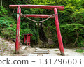 Golden Falls in Yoro Valley in summer, Otaki Town, Chiba Prefecture 131796603