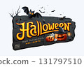 Happy Halloween text design on black broken stone wall banner concept poster design background 131797510