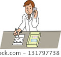 Deletion request pending. Illustration of a male pharmacist making an inquiry 131797738