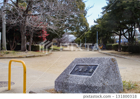 Nakajima Park / 1-chome Nakajima, Nishiyodogawa Ward, Osaka City, Osaka Prefecture 131800318