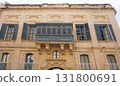 View of old building with windows, balconies in city. Republic of Malta, the picturesque city of Valetta, Malta. 131800691