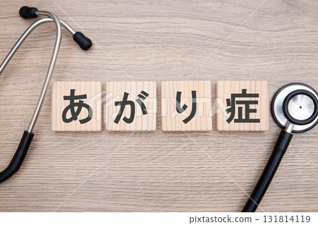 怯場醫學影像 131814119
