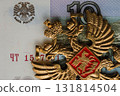 Russian Soviet military gold double headed eagle and coat of arms medal with red field, currency and double headed eagle. Closeup macro flat lay. High quality photo 131814504