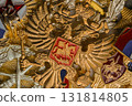 Macro stack including two gold Russian Soviet military gold double headed eagle and coat of arms medal with red field. Russian Federation flag pin. Ruby star hero of nation. Closeup macro flat lay 131814805