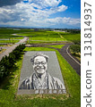 rice field art Inakadate Village Observatory, in Aomori, Japan 131814937