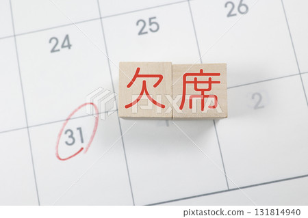 日曆和缺勤區塊。每月 31 號處有一個紅色圓圈。 131814940