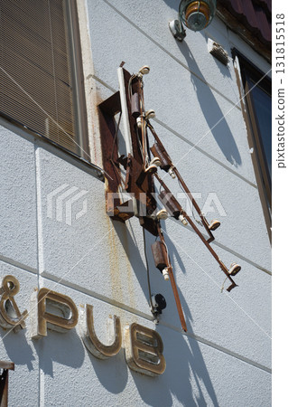 Rusty wall light remains Rusty wall light remains 131815518