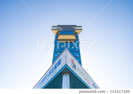 "Ibaraki Prefecture" Oarai Marine Tower scenery "Ibaraki Prefecture" Oarai Marine Tower scenery 131817160