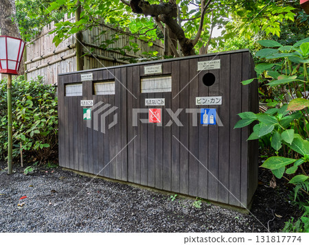 Separate trash bins placed in the garden Separate trash bins placed in the garden 131817774