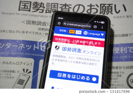 人口普查(智慧型手機)01 人口普查(智慧型手機)01 131817896