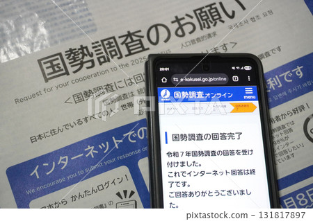Census (Smartphone) 09 Census (Smartphone) 09 131817897