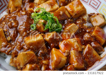 麻婆飯 麻婆飯 131817922