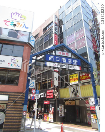 Near the entrance to the shopping arcade at the west exit of Kanda Station 131818230