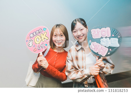 fan, female, lady 131818253