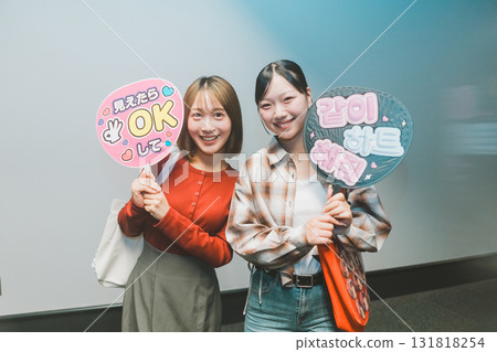fan, female, lady 131818254