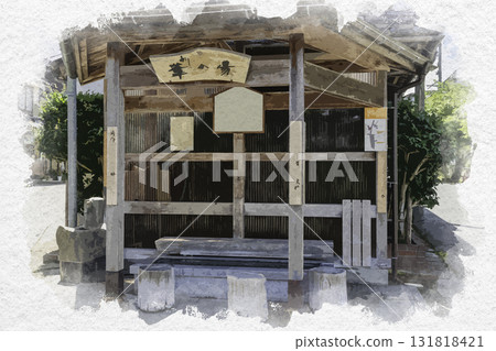 Watercolor style Yoshioka Onsen Footbath Ashi no Yu, Tottori City, Tottori Prefecture Watercolor style Yoshioka Onsen Footbath Ashi no Yu, Tottori City, Tottori Prefecture 131818421