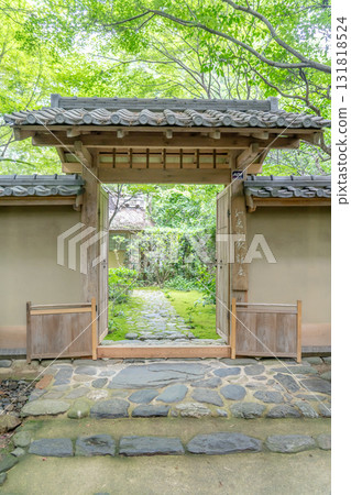 Kyoto, Sagano Nunnery, Nyoizan Enrian (the site of the Ogura Villa where the Hyakunin Isshu was compiled), mountain gate, in front of Saga Nison-in Temple in Ukyo Ward 131818524