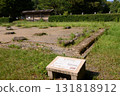 Musashi Kokubun Nunnery Site Historic Park 131818912