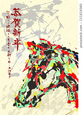 New Year's Card, Art, Abstract, Vertical, Yellow, 2026, Reiwa 8, Pollock-esque 131819360