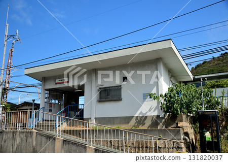 高子站（南海電鐵）[大阪府泉南郡三崎町] 131820037