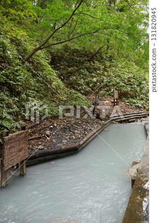 Noboribetsu Onsen Oyunuma Natural Footbath Noboribetsu Onsen Oyunuma Natural Footbath 131820945
