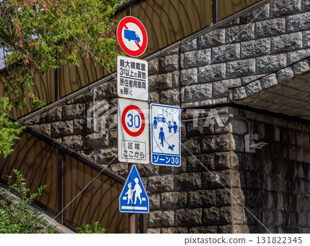 Entrance to an area with residential road measures in place - [Zone 30] sign 131822345