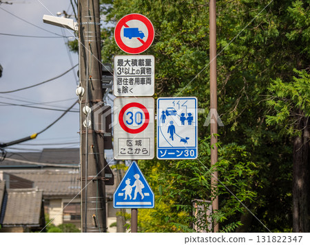 [Zone 30] 標誌，已採取社區道路措施的區域入口 131822347