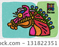New Year's Card Art Colorful Horse 2026 Reiwa 8 Picasso-esque Blue Background 131822351
