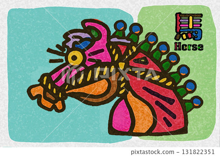 New Year's Card Art Colorful Horse 2026 Reiwa 8 Picasso-esque Blue Background New Year's Card Art Colorful Horse 2026 Reiwa 8 Picasso-esque Blue Background 131822351