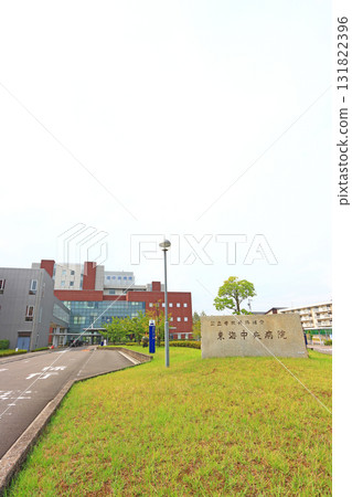 岐阜縣各務原市東海中央醫院一景 岐阜縣各務原市東海中央醫院一景 131822396