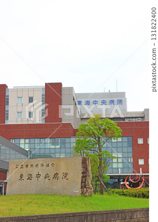 岐阜縣各務原市東海中央醫院一景 岐阜縣各務原市東海中央醫院一景 131822400