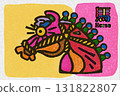 New Year's Card Art Colorful Horse 2026 Reiwa 8 Picasso-esque Yellow Background 131822807