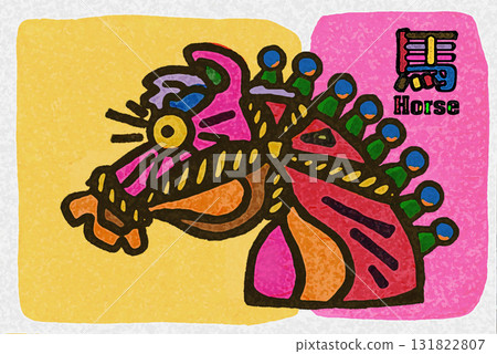 New Year's Card Art Colorful Horse 2026 Reiwa 8 Picasso-esque Yellow Background New Year's Card Art Colorful Horse 2026 Reiwa 8 Picasso-esque Yellow Background 131822807