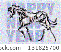 New Year's Card Art Words 2026 Reiwa 8 Horse Year of the Horse 131825700