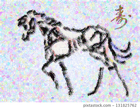 新年賀卡藝術 問候 2026 令和 8 馬 馬年 新年賀卡藝術 問候 2026 令和 8 馬 馬年 131825762